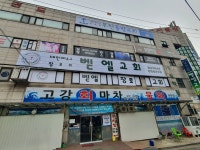 벧엘교회