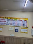 우성정육식당 성남태평본점