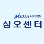 메가다이렉트 메가삼오