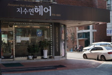 지수연헤어갤러리
