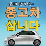 명차모터스