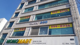 가족사랑요양원