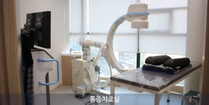 연세본정형외과의원