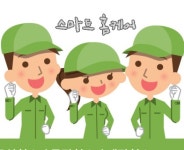 입주청소줄눈전문스마트홈케어