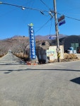 원앤수농장