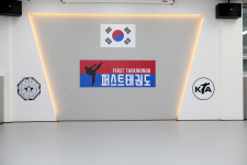 구영리 퍼스트태권도&점핑클럽