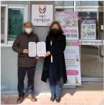 베네하임 심리상담센터