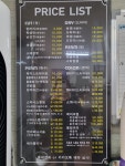 미야미용실