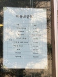 미즈헤어크리닉