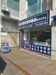 천안리치부동산중개사무소