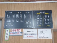 만인각