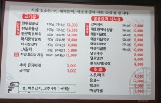 언양숯불갈비