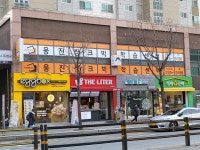 웅진씽크빅학습센터 권선학원