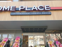 투썸플레이스 통영루지점