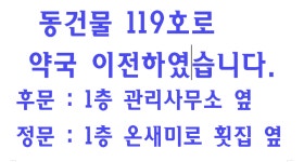 연세약국