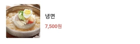 화평동푸드