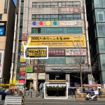 독일렉스톤보청기 부천지사