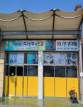 농부의손길