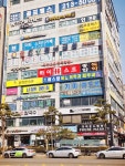 하이스트 영어학원