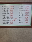 예전다슬기