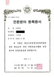 이혼전문 변호사김수진법률사무소