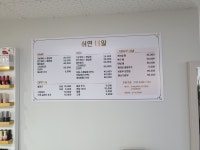 쉬연네일