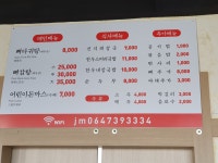 24시뼈다귀탕 중문점