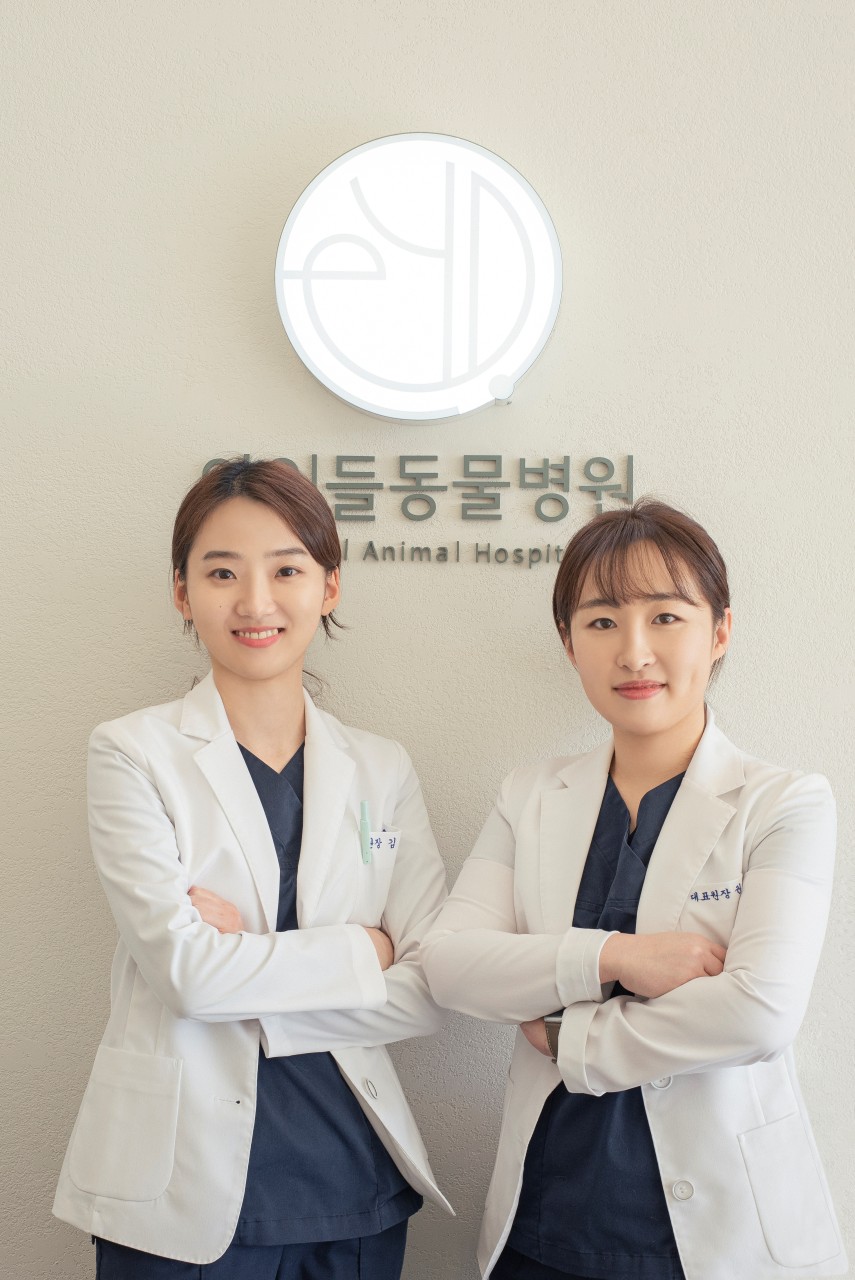 전주 아이들동물병원