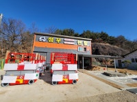 성우미니굴삭기