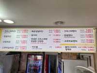 지도리치킨 길동점