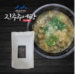 백년가게 진주추어탕