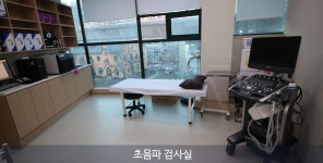 연세본정형외과의원