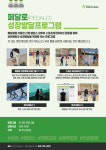 건강관리지원센터