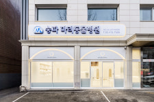 송파 마리동물병원