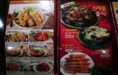 불로만치킨바베큐 장평점