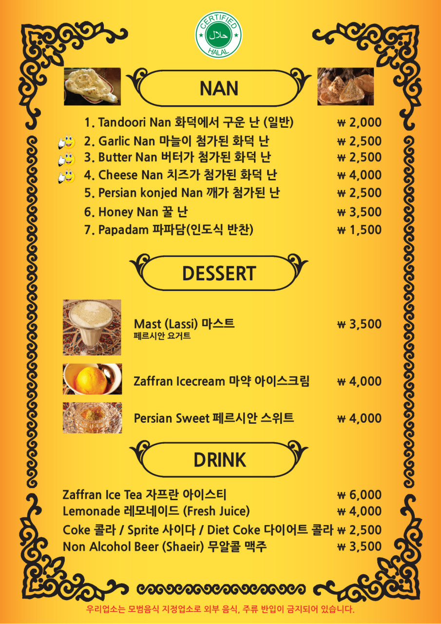 궁전아이스크림 이미지