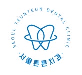 서울튼튼치과의원