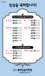 플레잉음악학원
