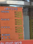 소쿠리감자탕해장국