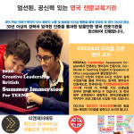 티앤제이에듀