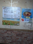 금정갈비