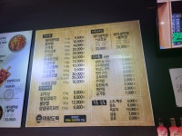 막창도둑 거제 고현점