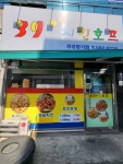 39치킨호프 삼성명가점