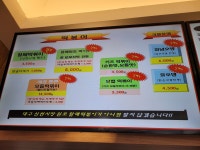 윤옥연할매떡볶이 동부점