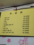 비봉철학원