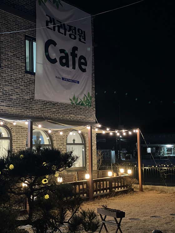 라라정원 누가페 사진