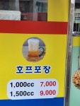 39치킨호프 삼성명가점