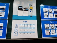 오송무인프린트&빨래방 | 라운지 24시무인카페 코인세탁 프린트