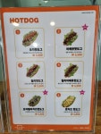 쏘자토스트