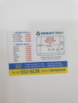 크린토피아 코인워시 인천이편한세상계양더프리미어점